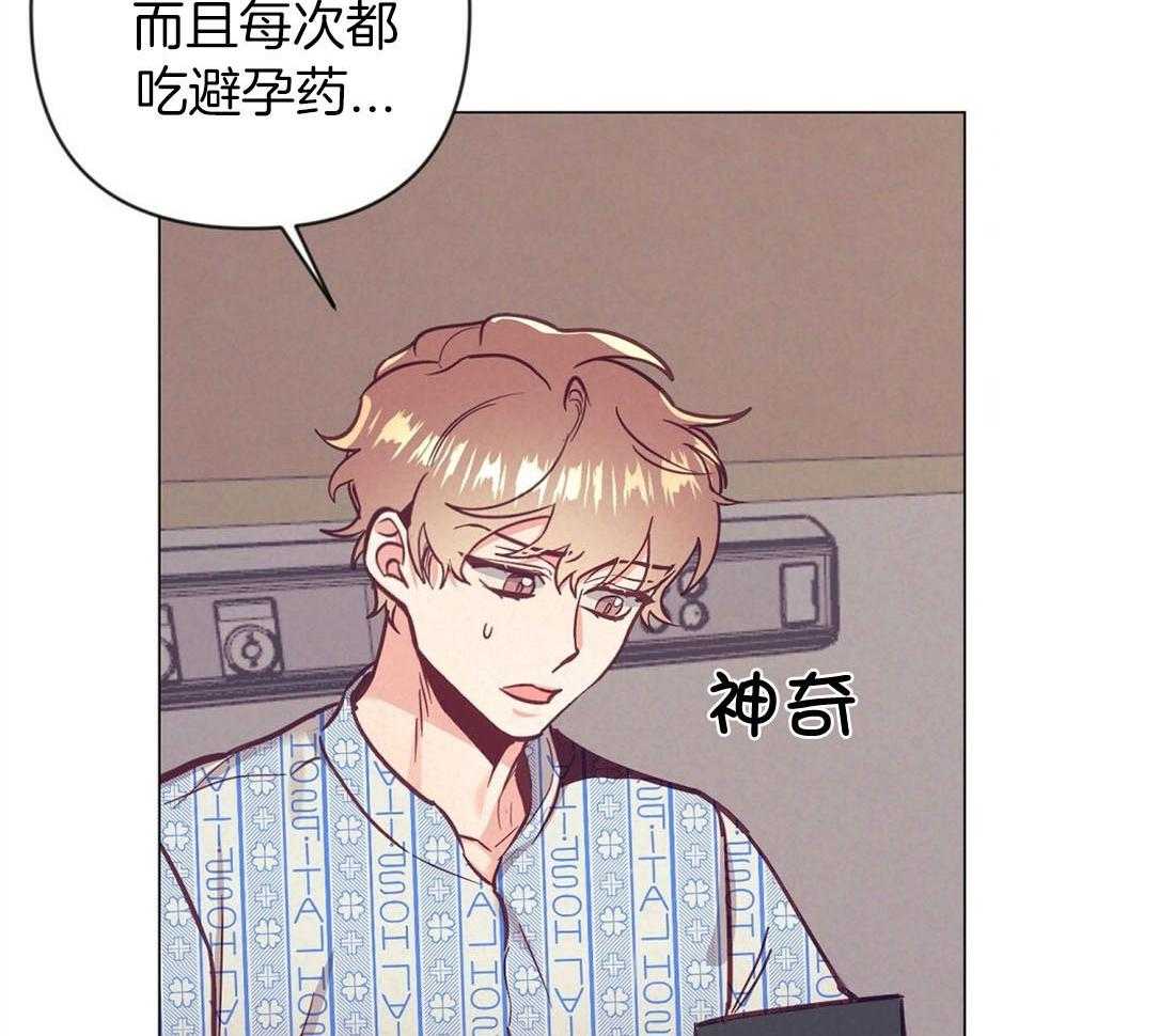 第66话_单相思33