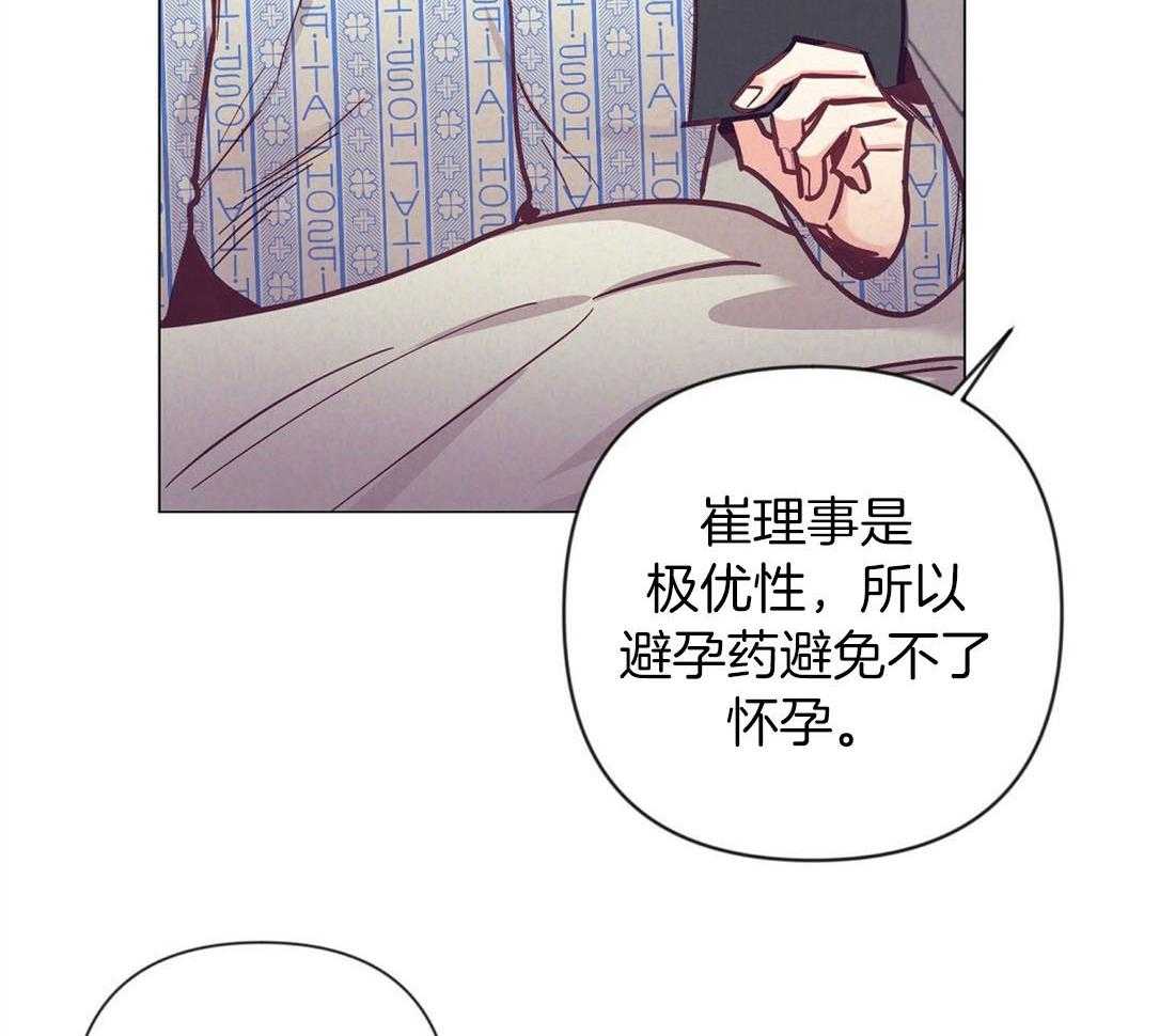 第66话_单相思34