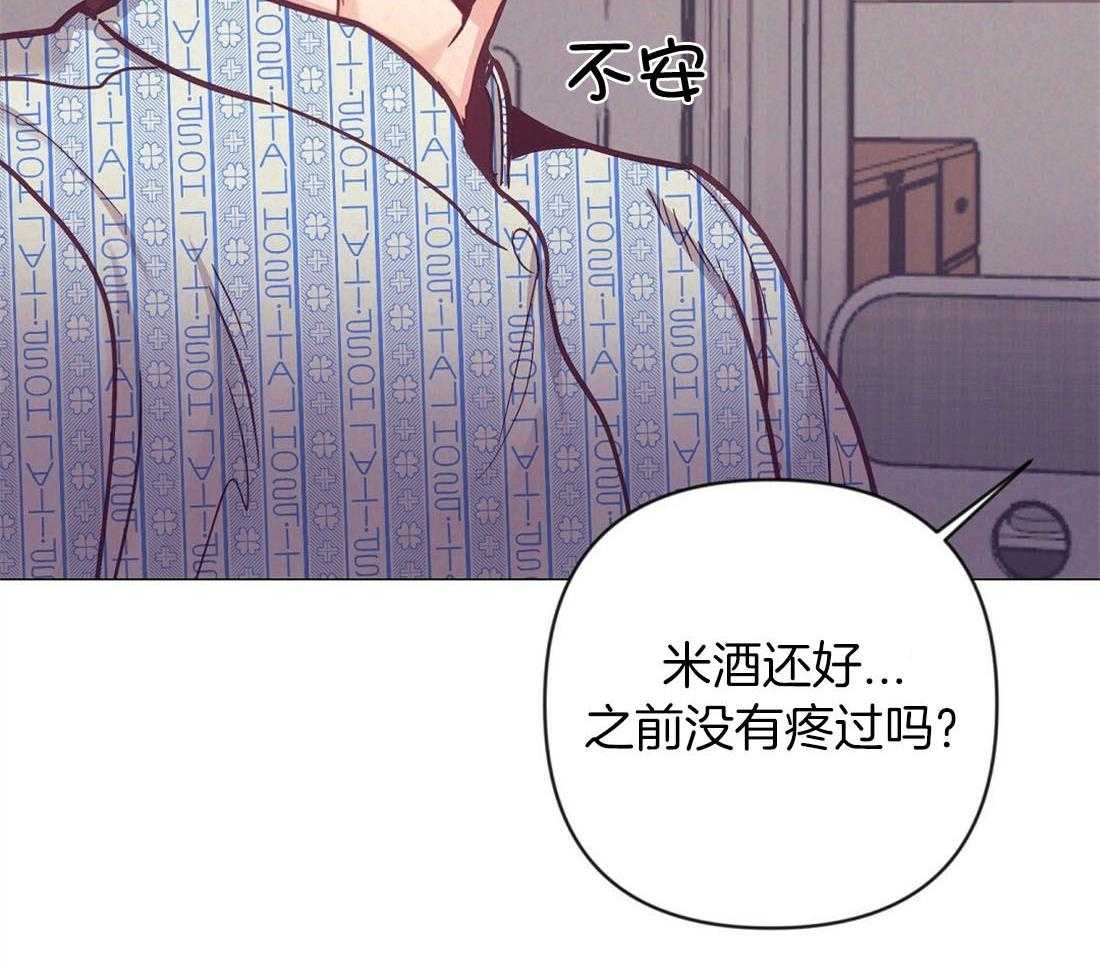 第66话_单相思38