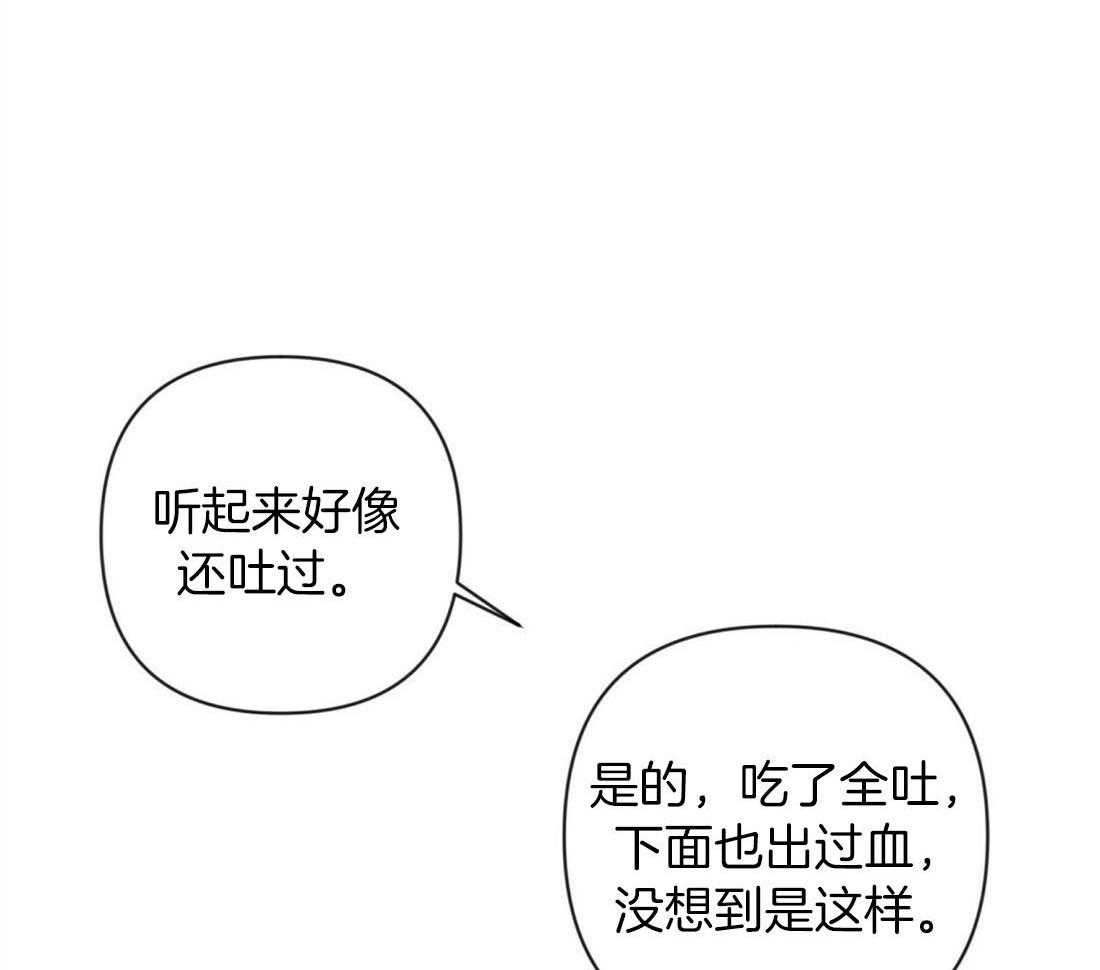 第66话_单相思39