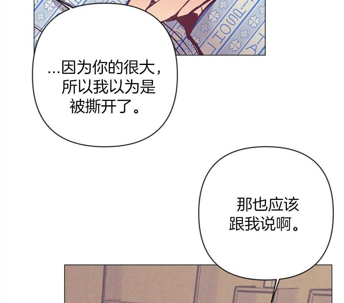 第66话_单相思43