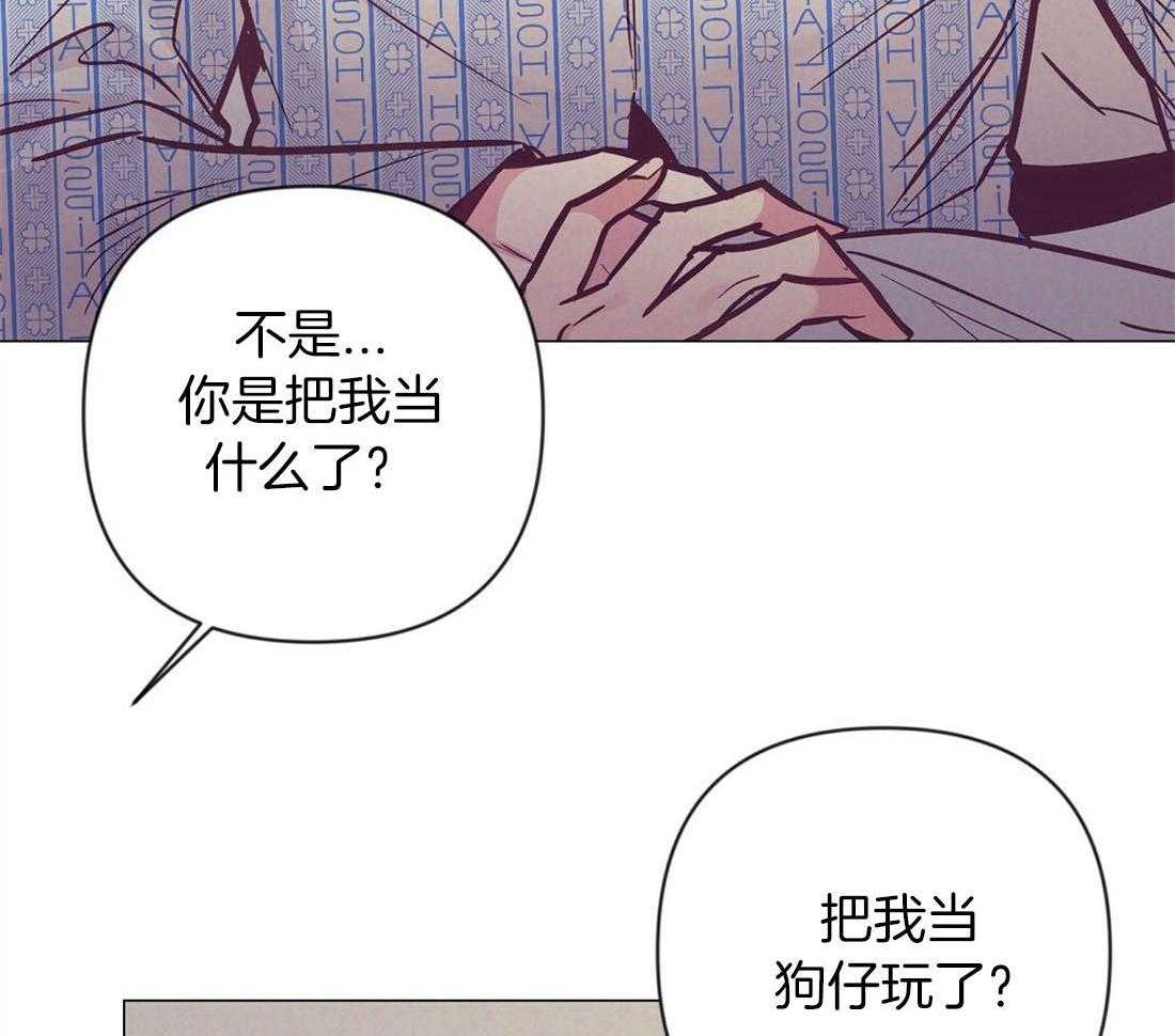 第66话_单相思47
