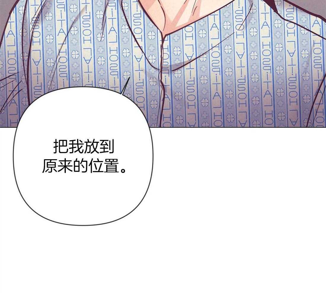 第66话_单相思51