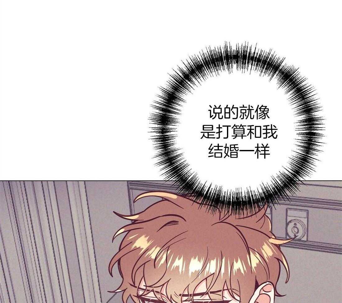 第66话_单相思6