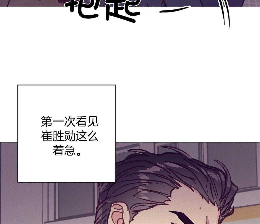 第65话_结婚对象是你11