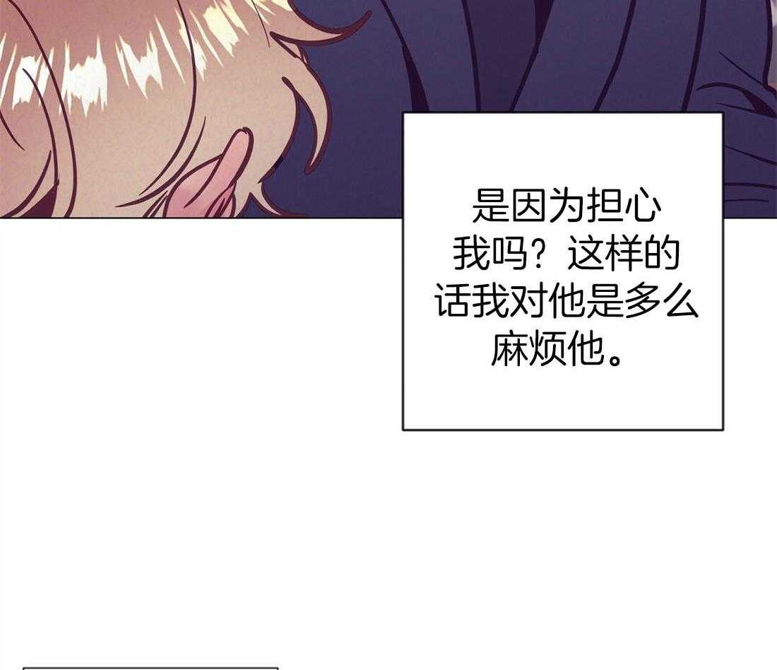 第65话_结婚对象是你13