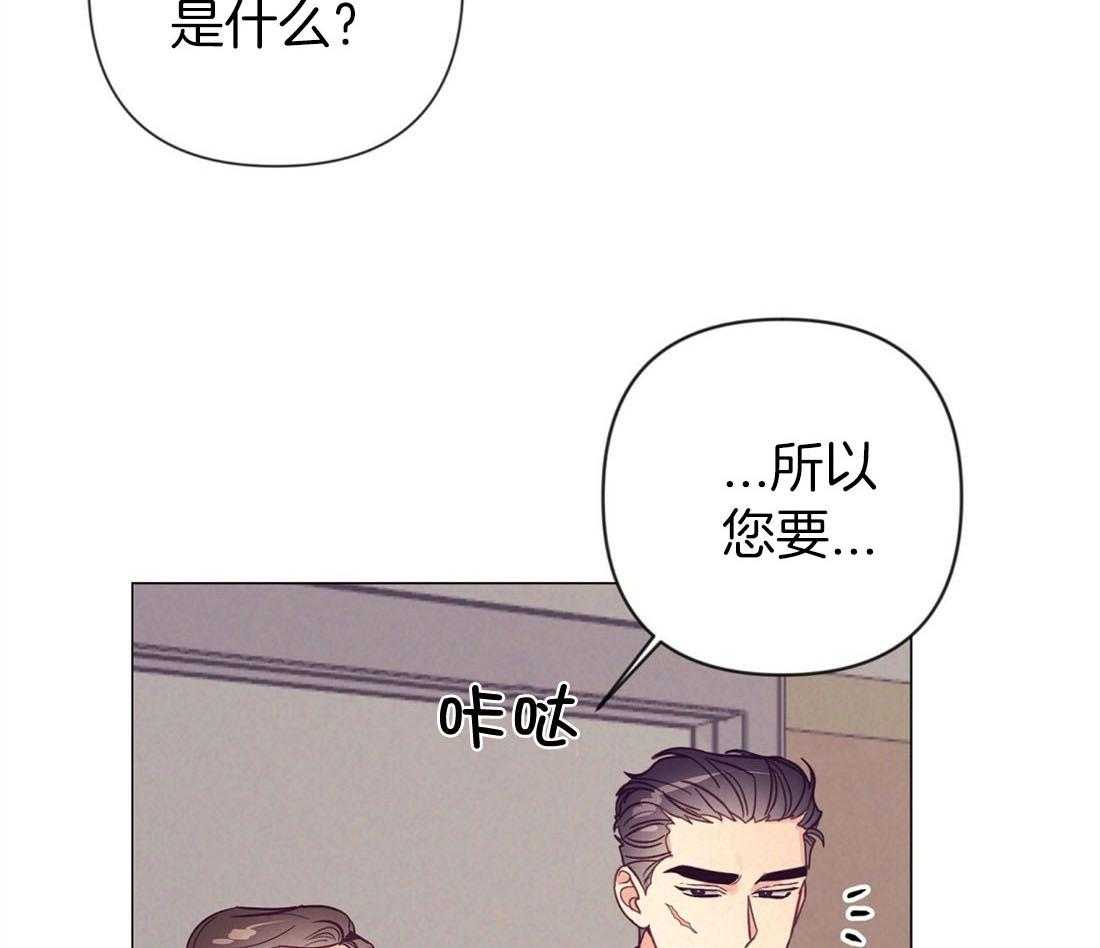 第65话_结婚对象是你21