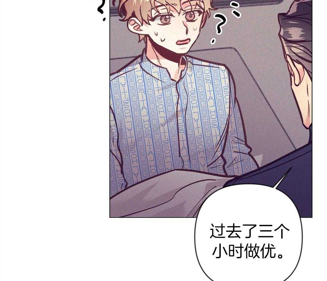 第65话_结婚对象是你26