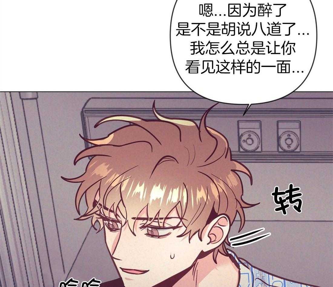 第65话_结婚对象是你29