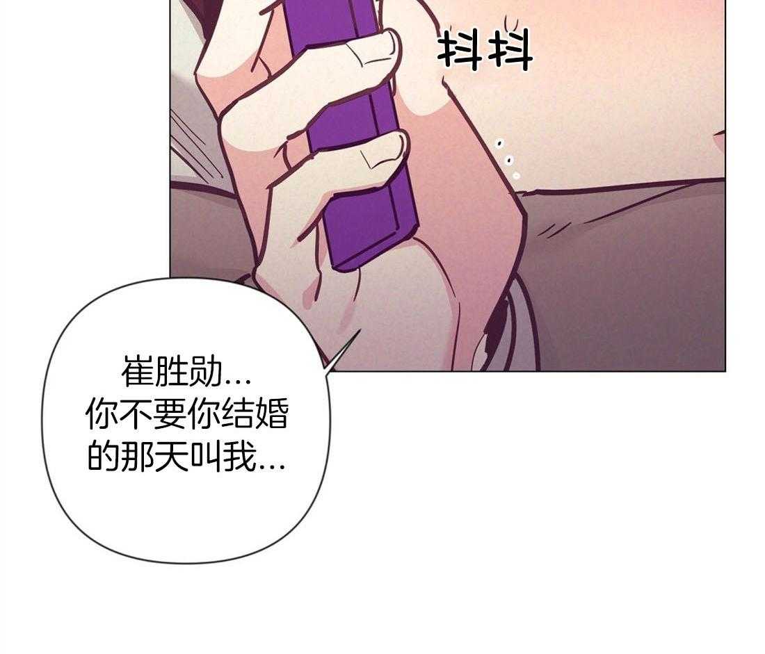 第65话_结婚对象是你3