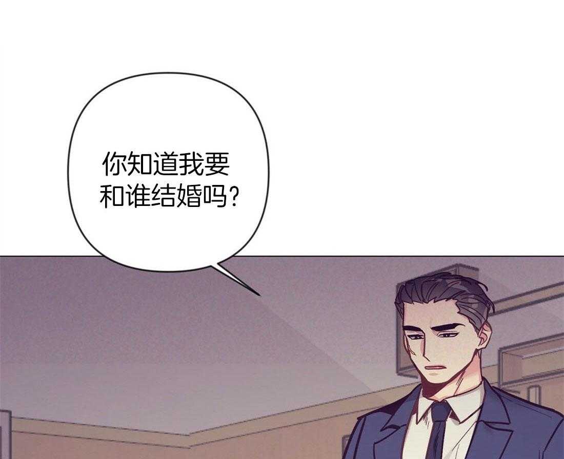 第65话_结婚对象是你31