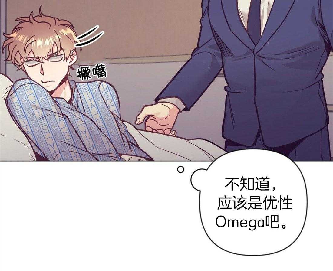 第65话_结婚对象是你32