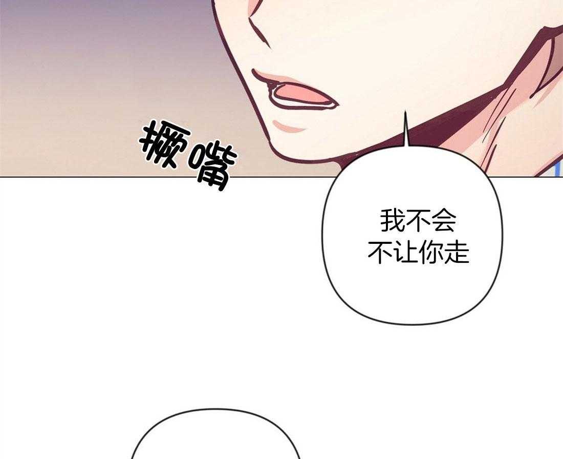 第65话_结婚对象是你34