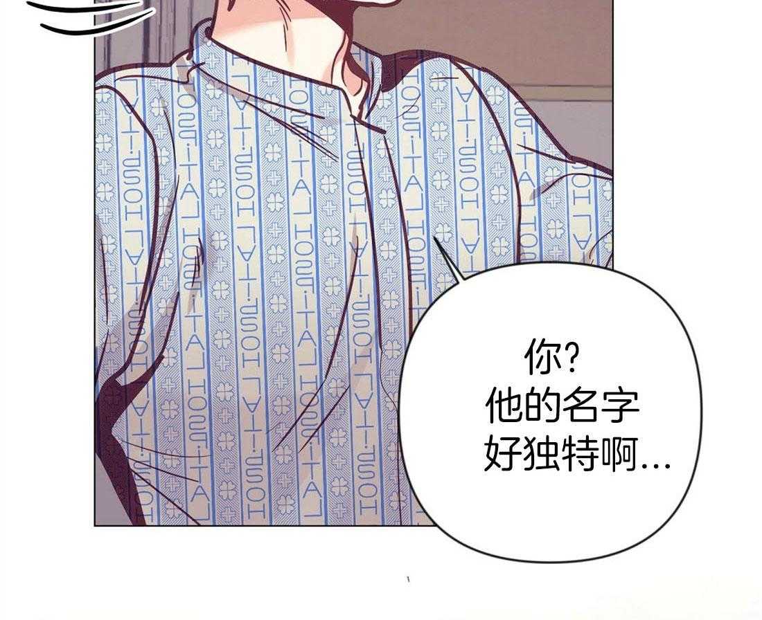 第65话_结婚对象是你36