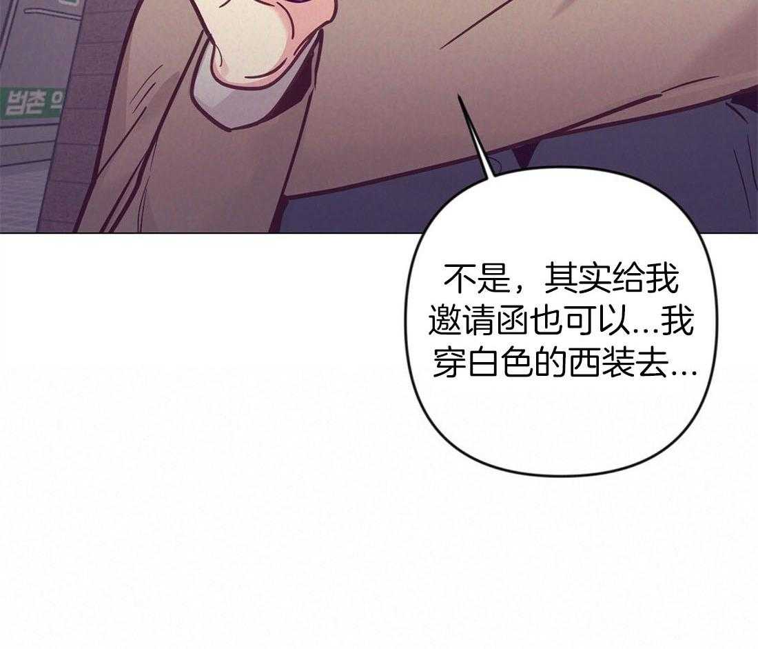 第65话_结婚对象是你5