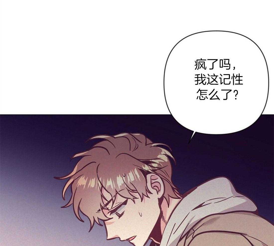 第64话_状态很差0