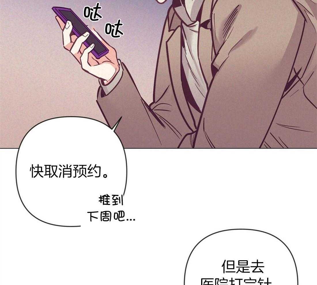 第64话_状态很差1