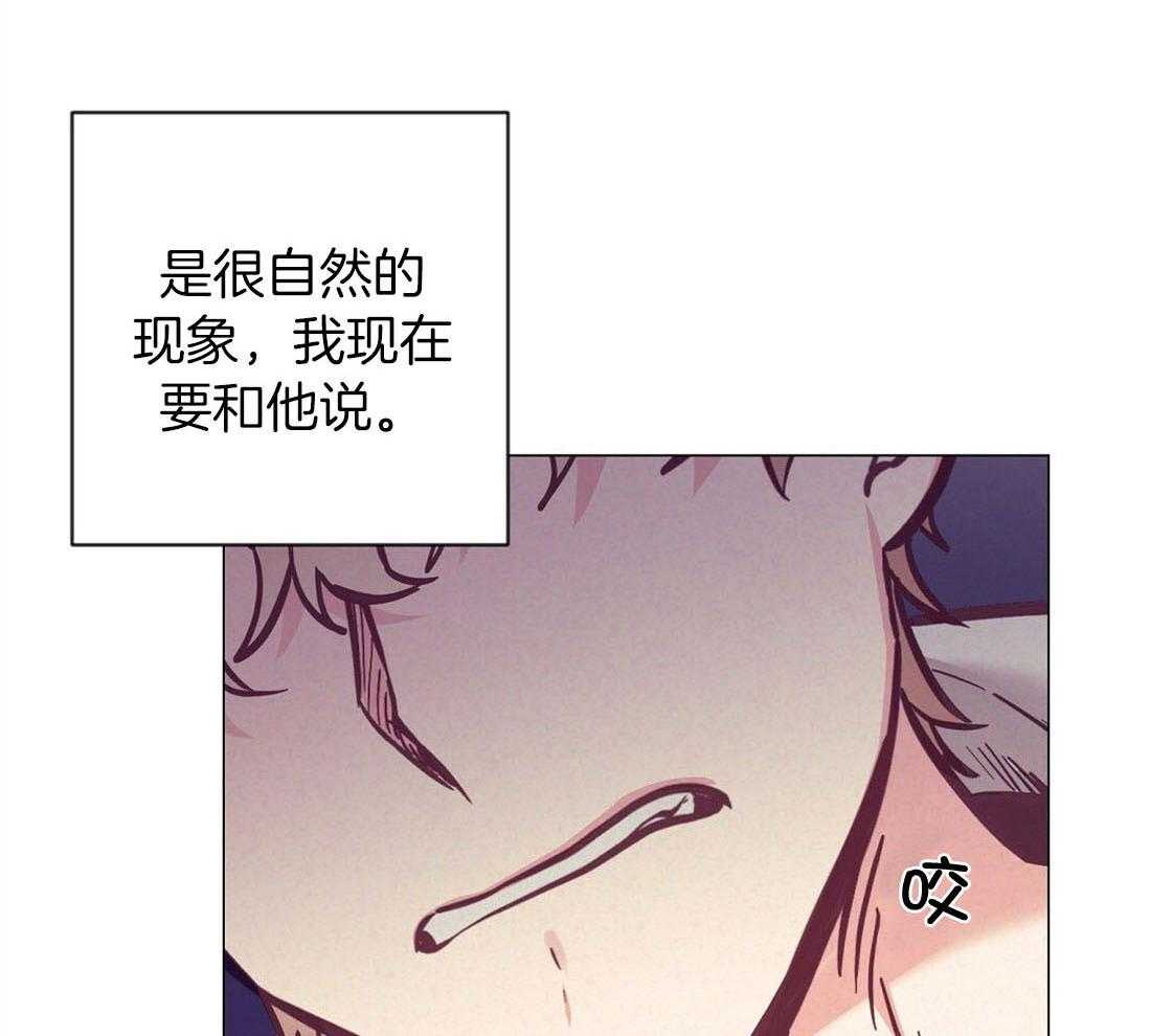 第64话_状态很差11