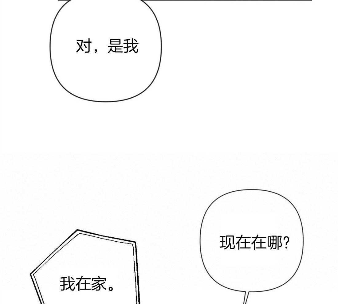 第64话_状态很差16