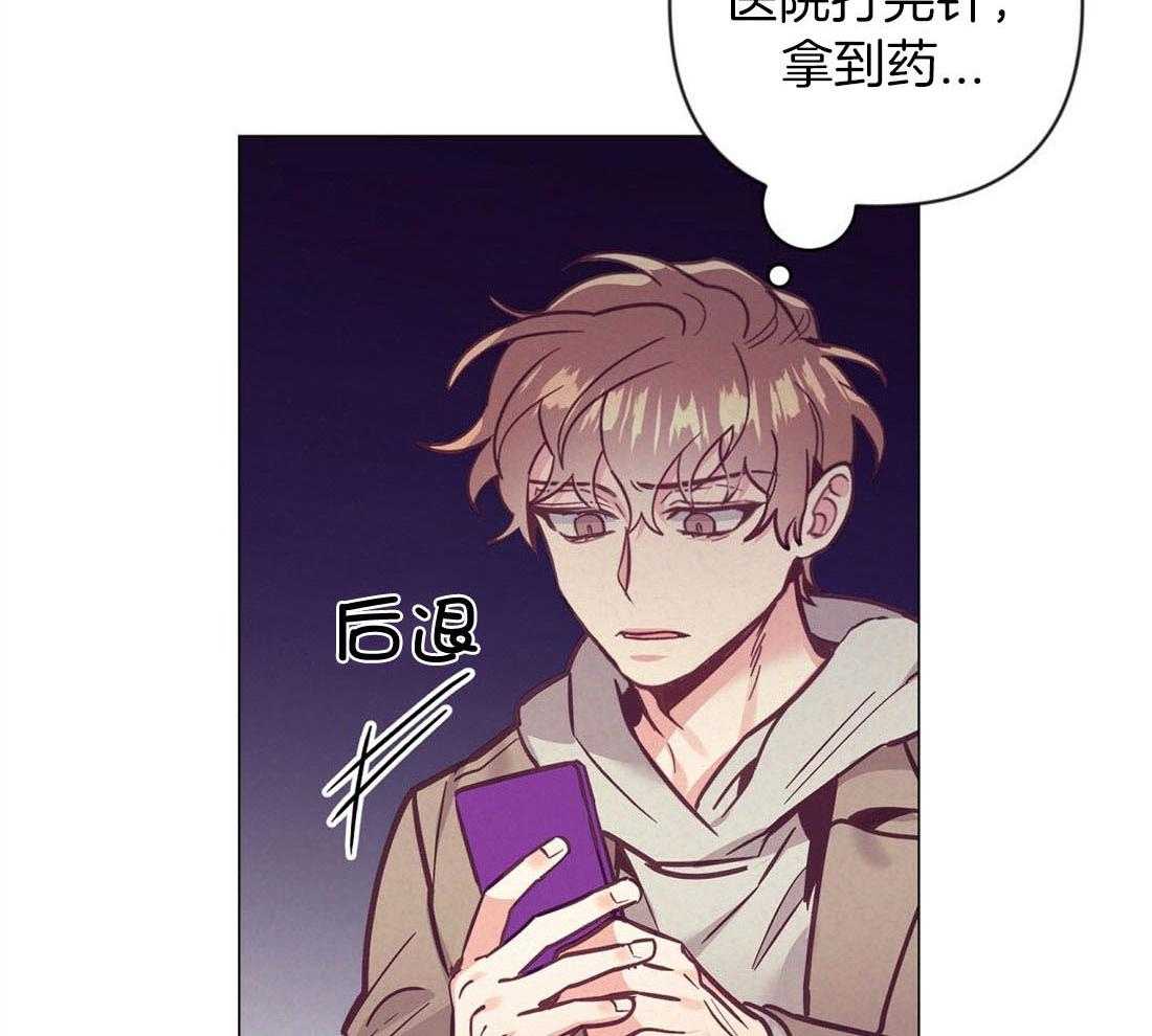 第64话_状态很差2