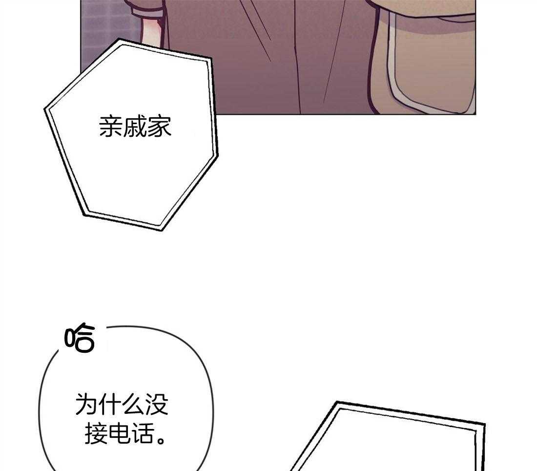 第64话_状态很差20