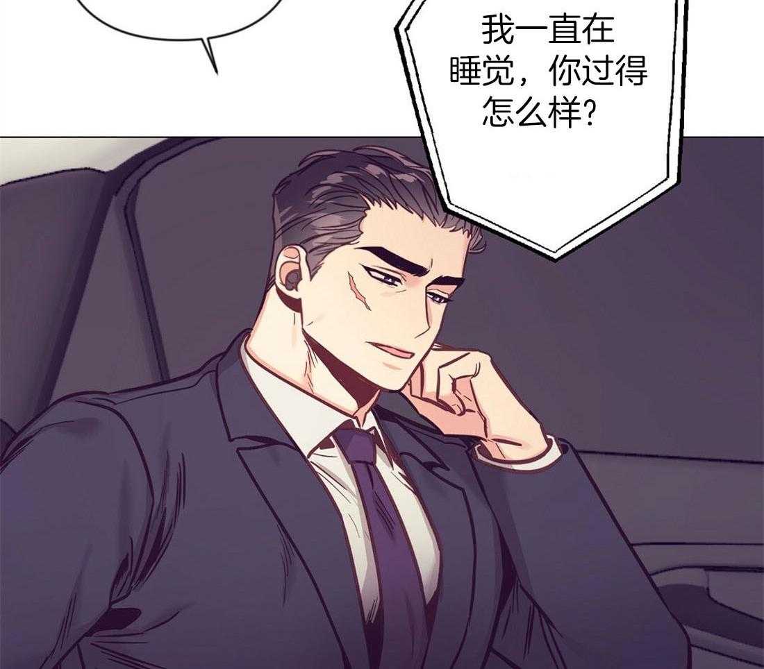 第64话_状态很差21