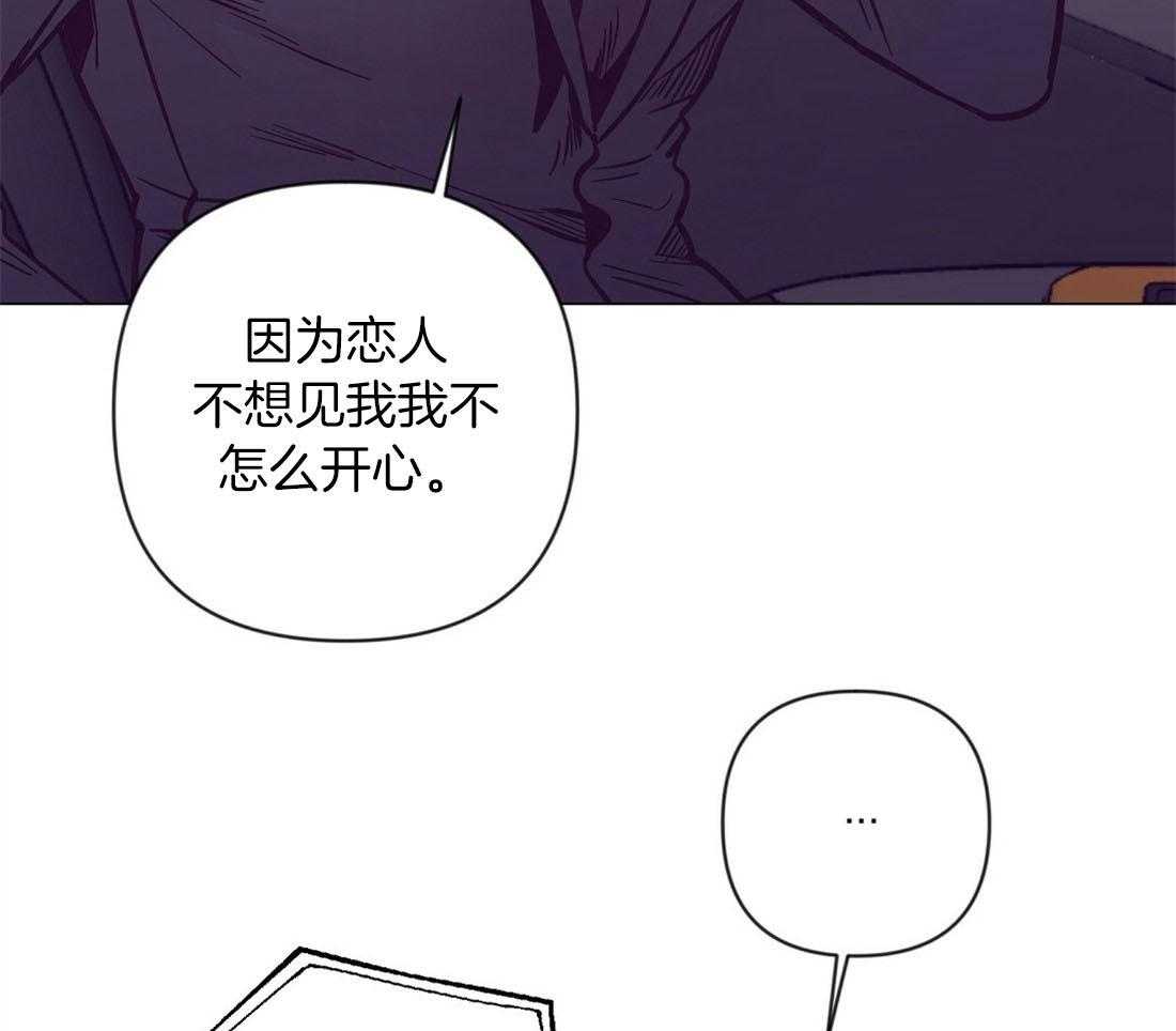 第64话_状态很差22