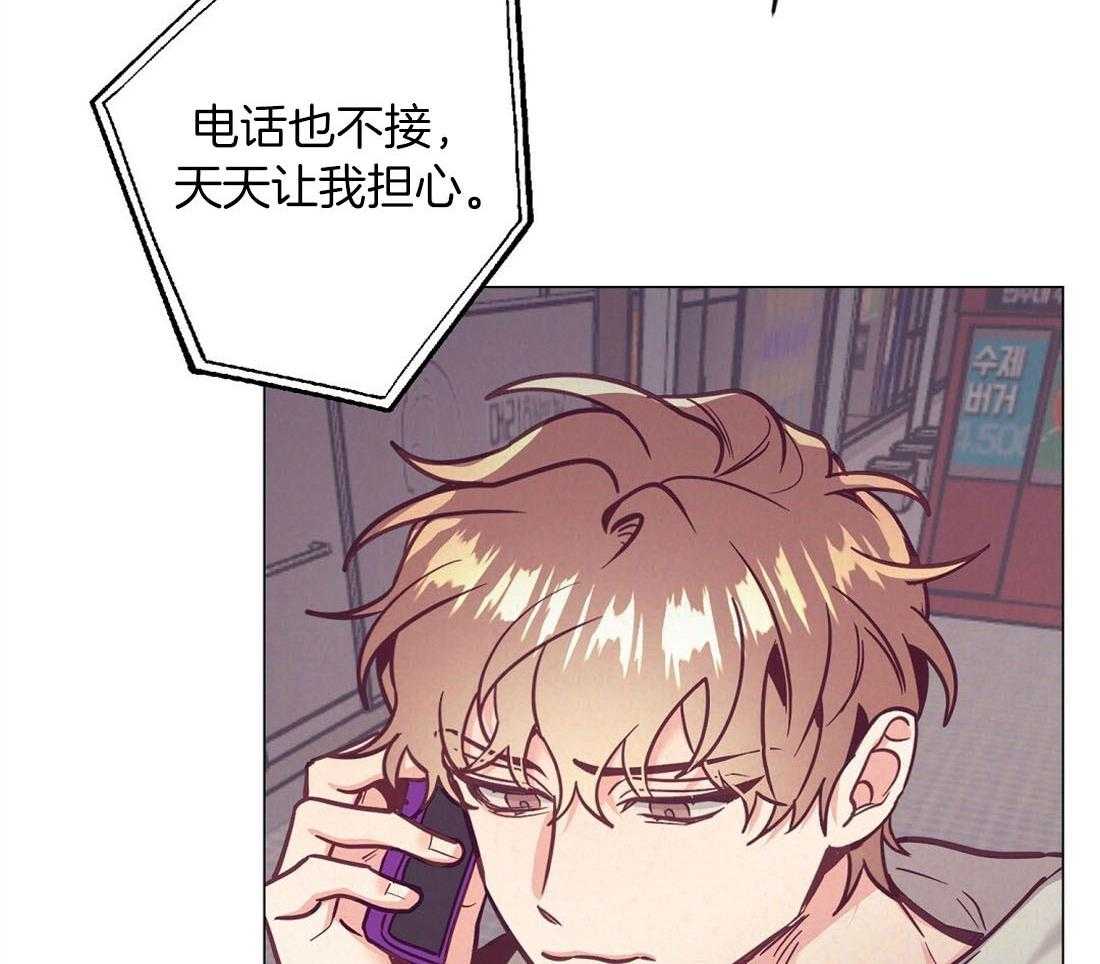 第64话_状态很差23