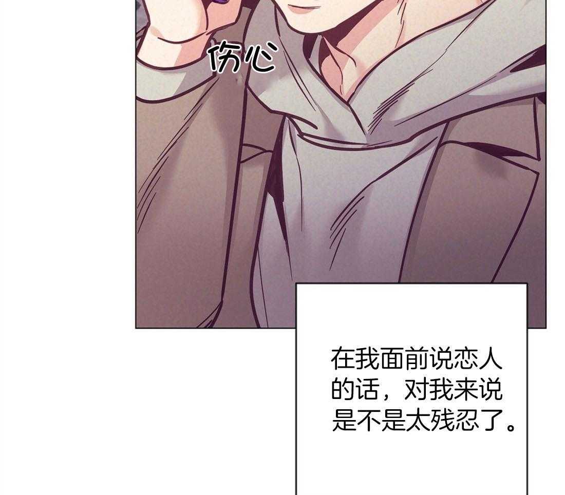 第64话_状态很差24