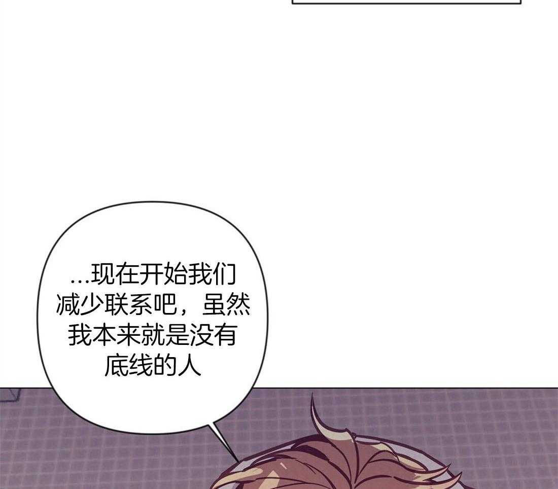 第64话_状态很差25