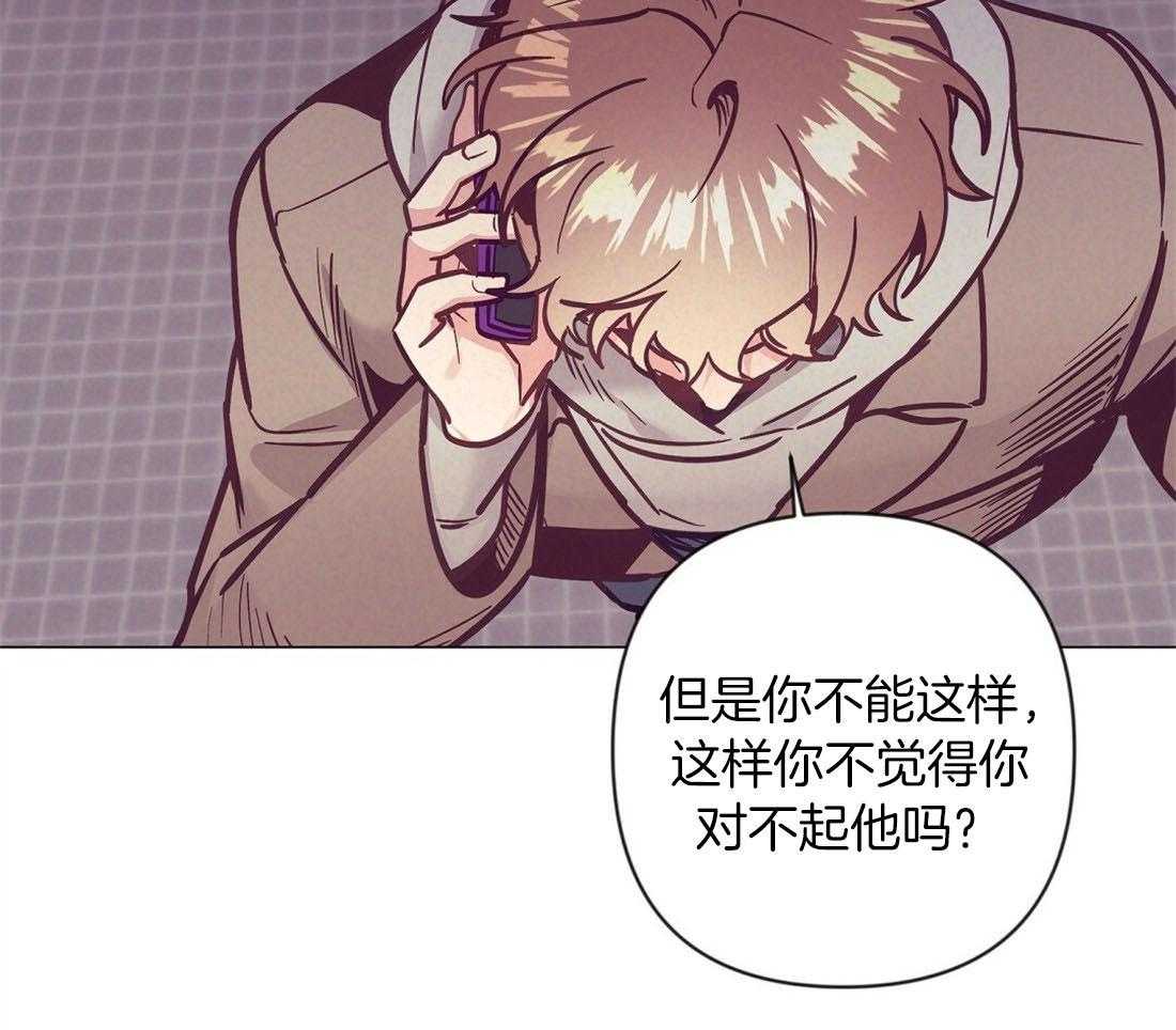第64话_状态很差26