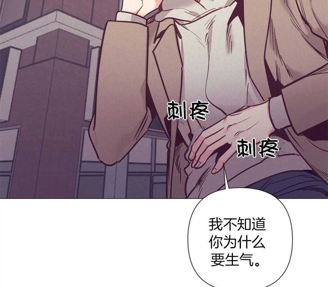 第64话_状态很差28