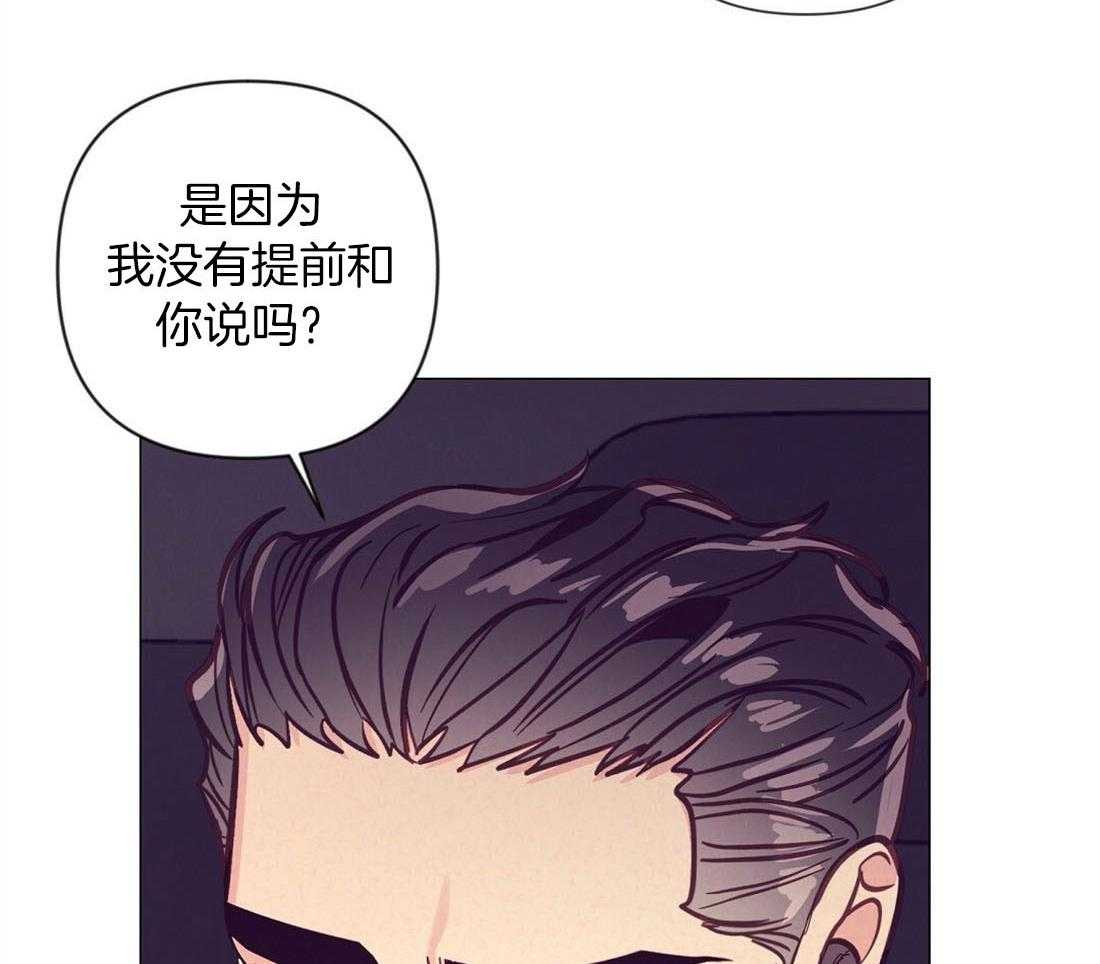 第64话_状态很差29