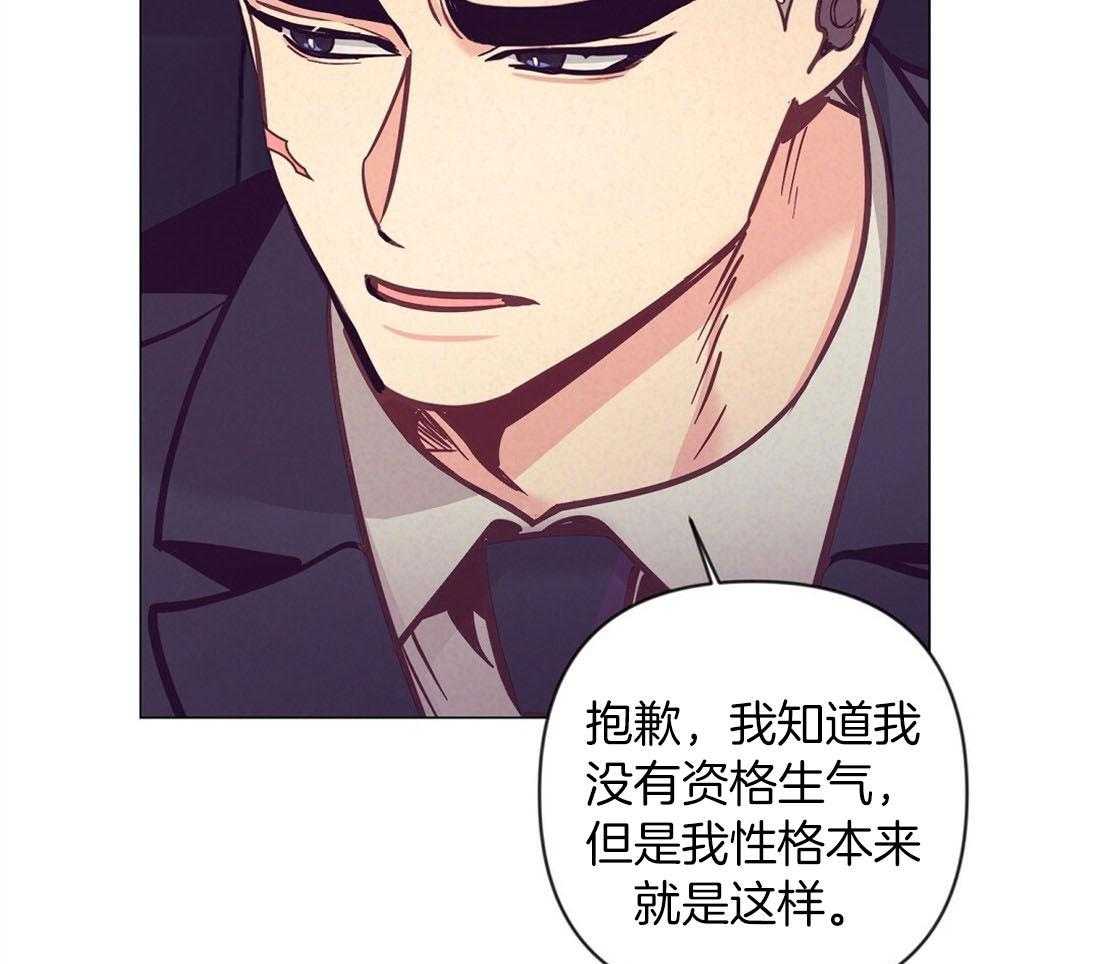 第64话_状态很差30
