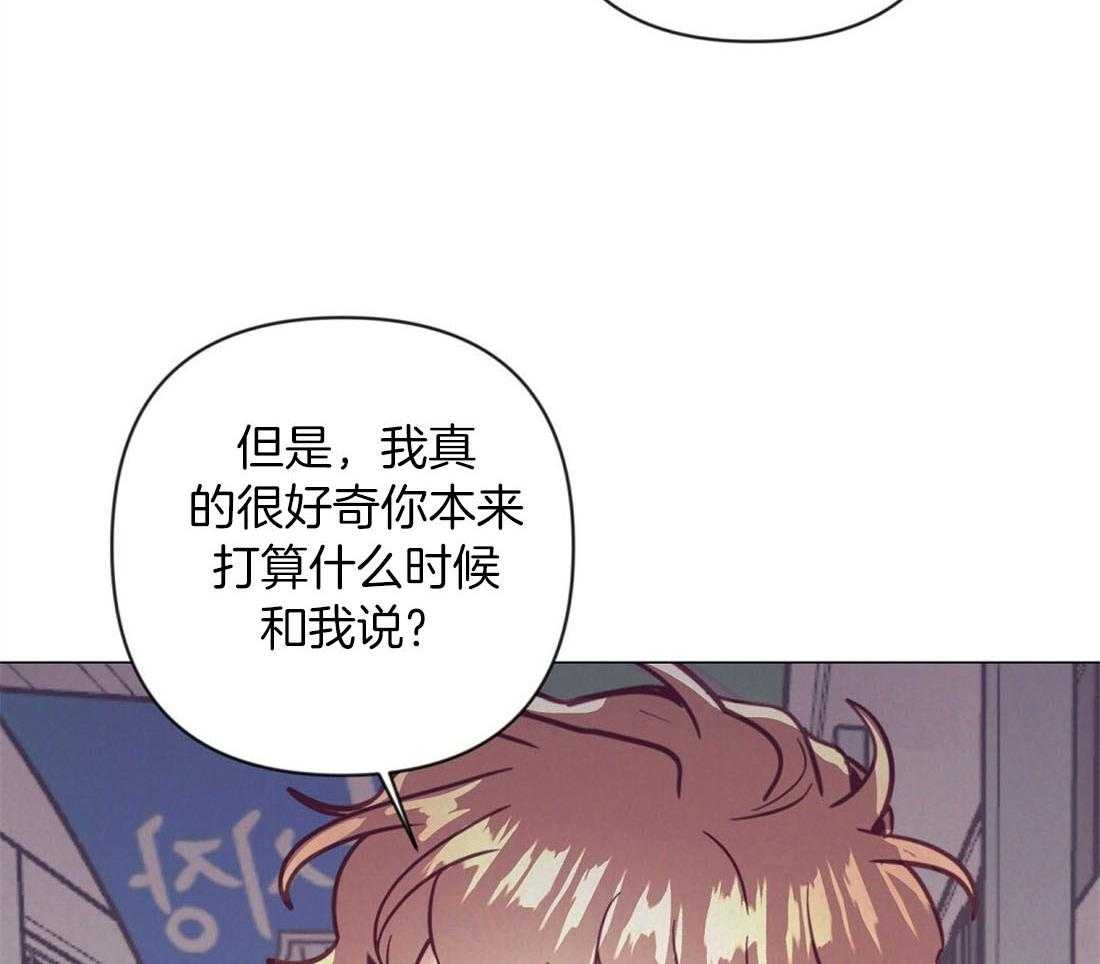 第64话_状态很差31