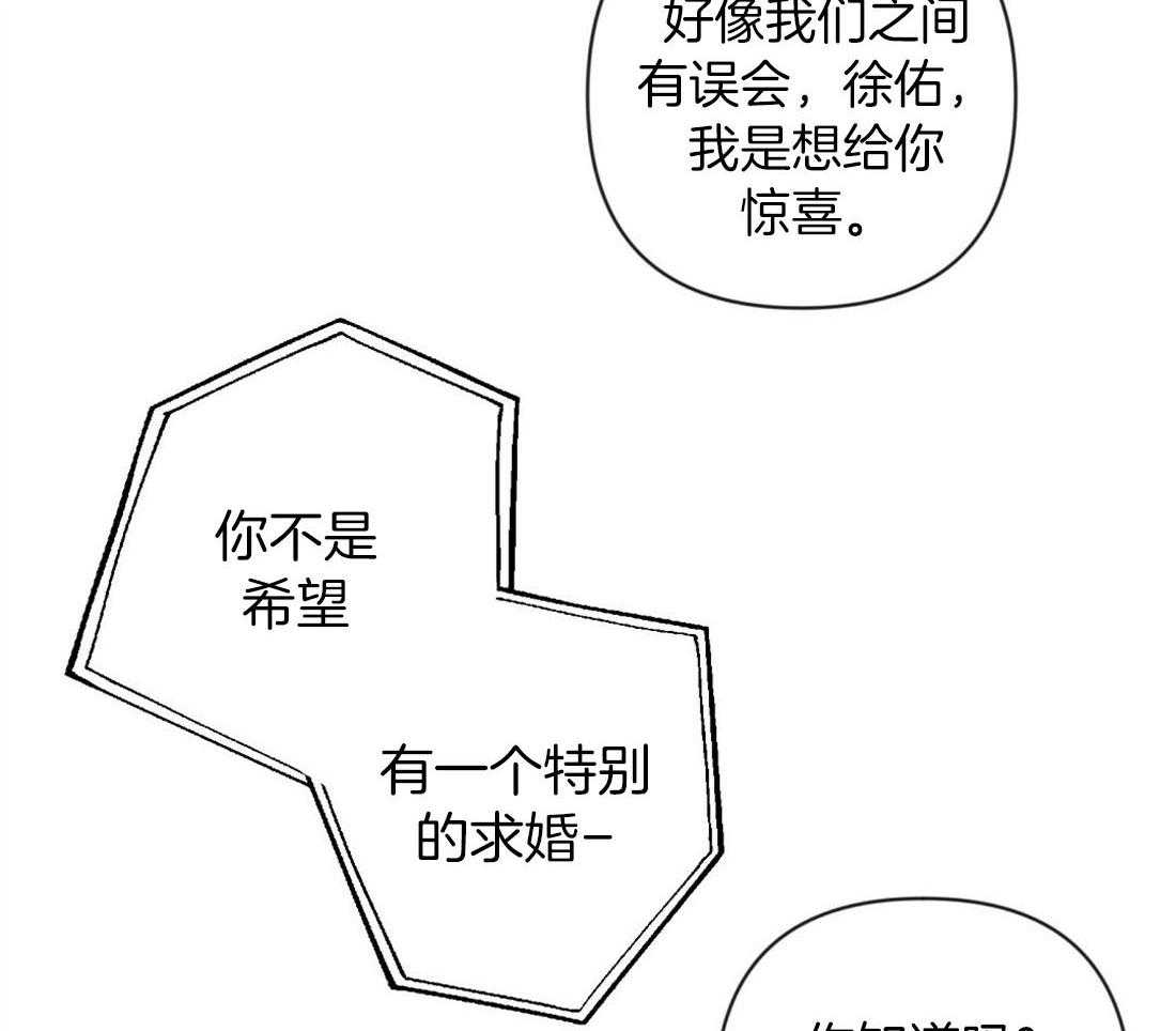 第64话_状态很差33