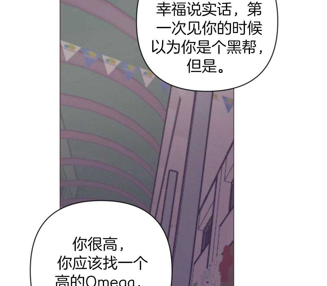 第64话_状态很差36