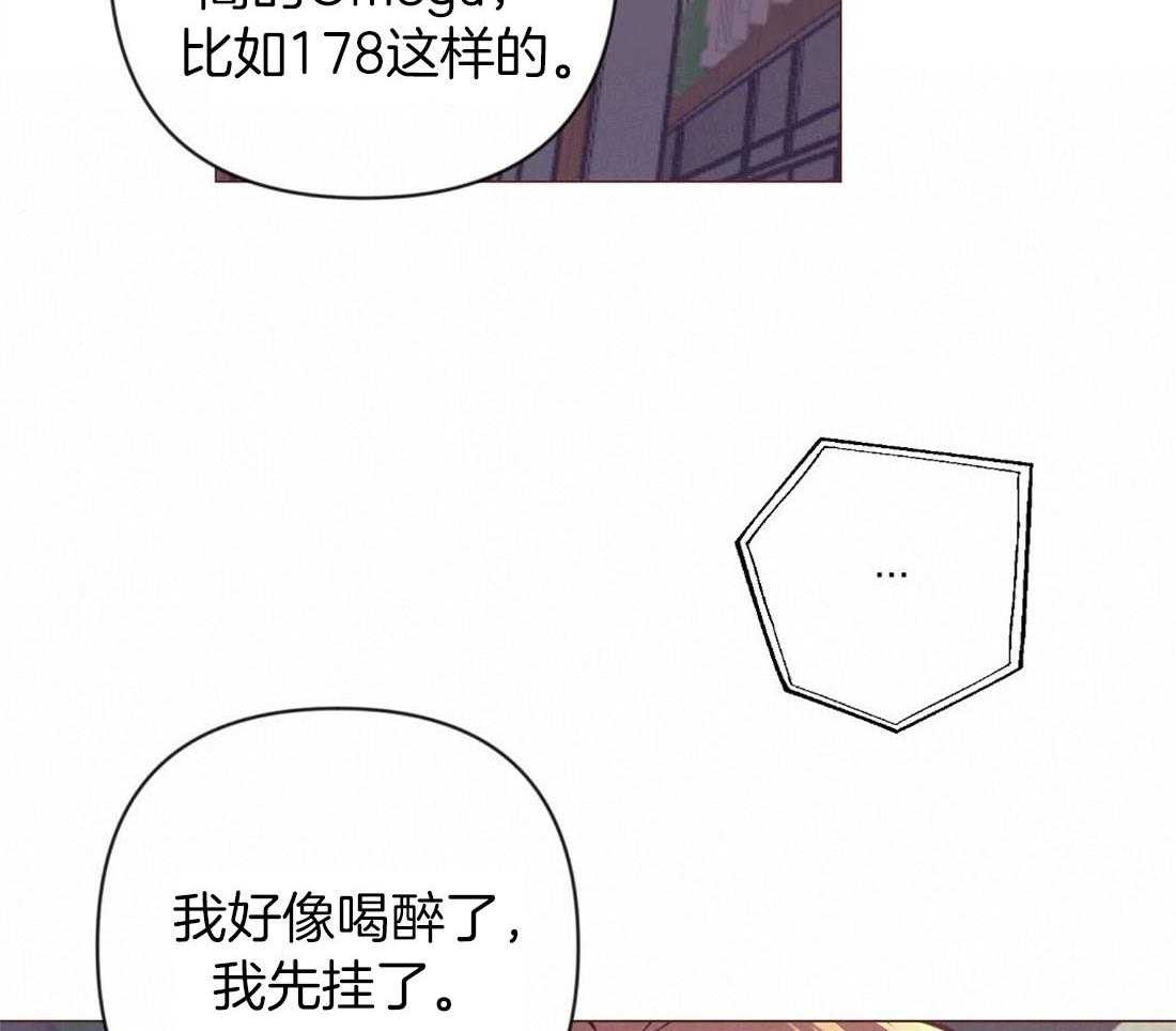 第64话_状态很差37