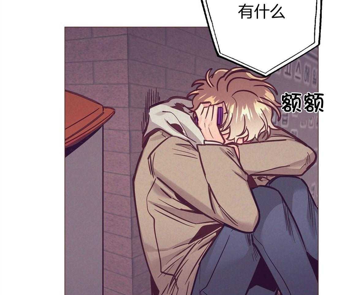 第64话_状态很差40