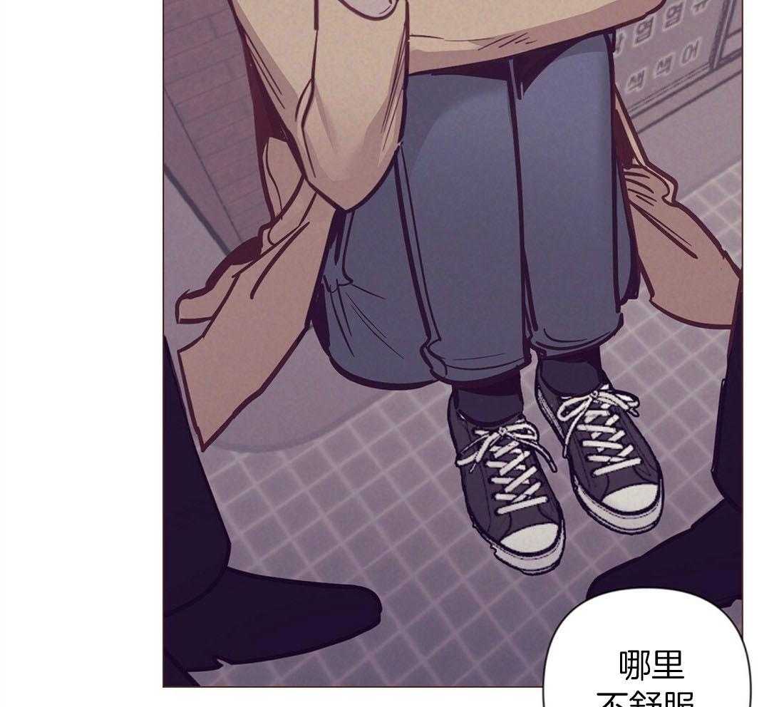 第64话_状态很差45