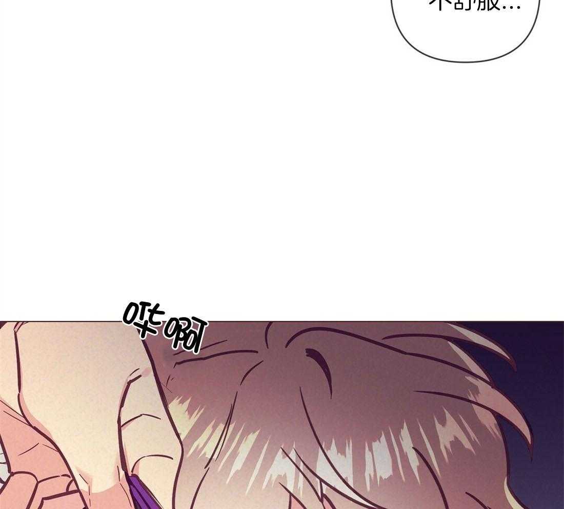 第64话_状态很差46