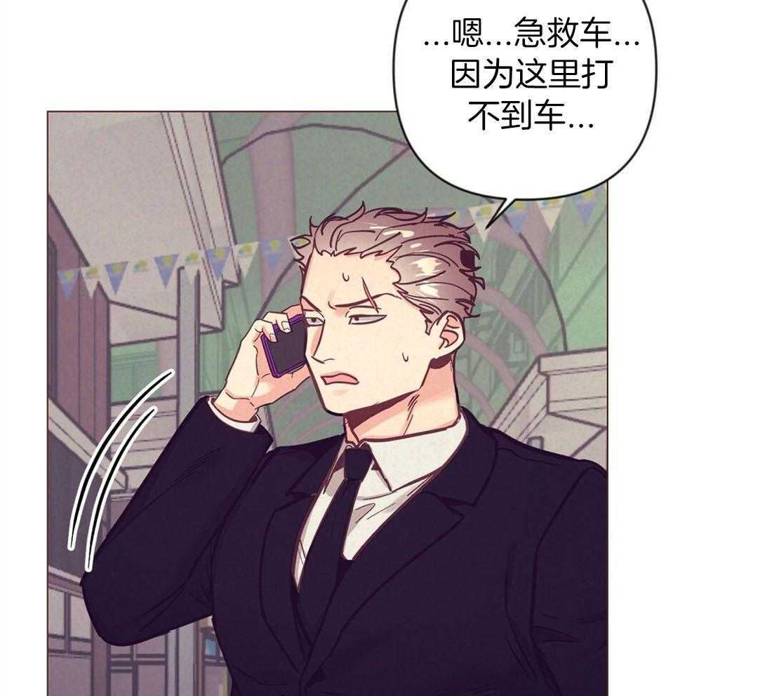 第64话_状态很差48