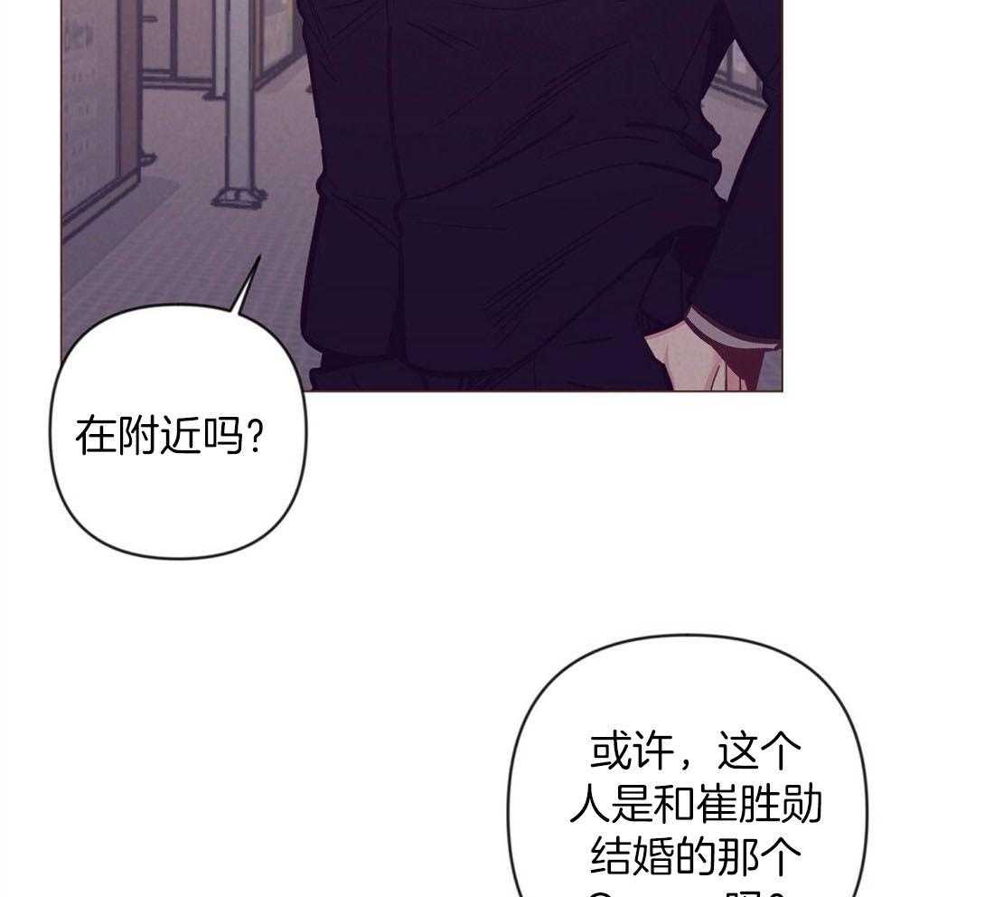 第64话_状态很差49