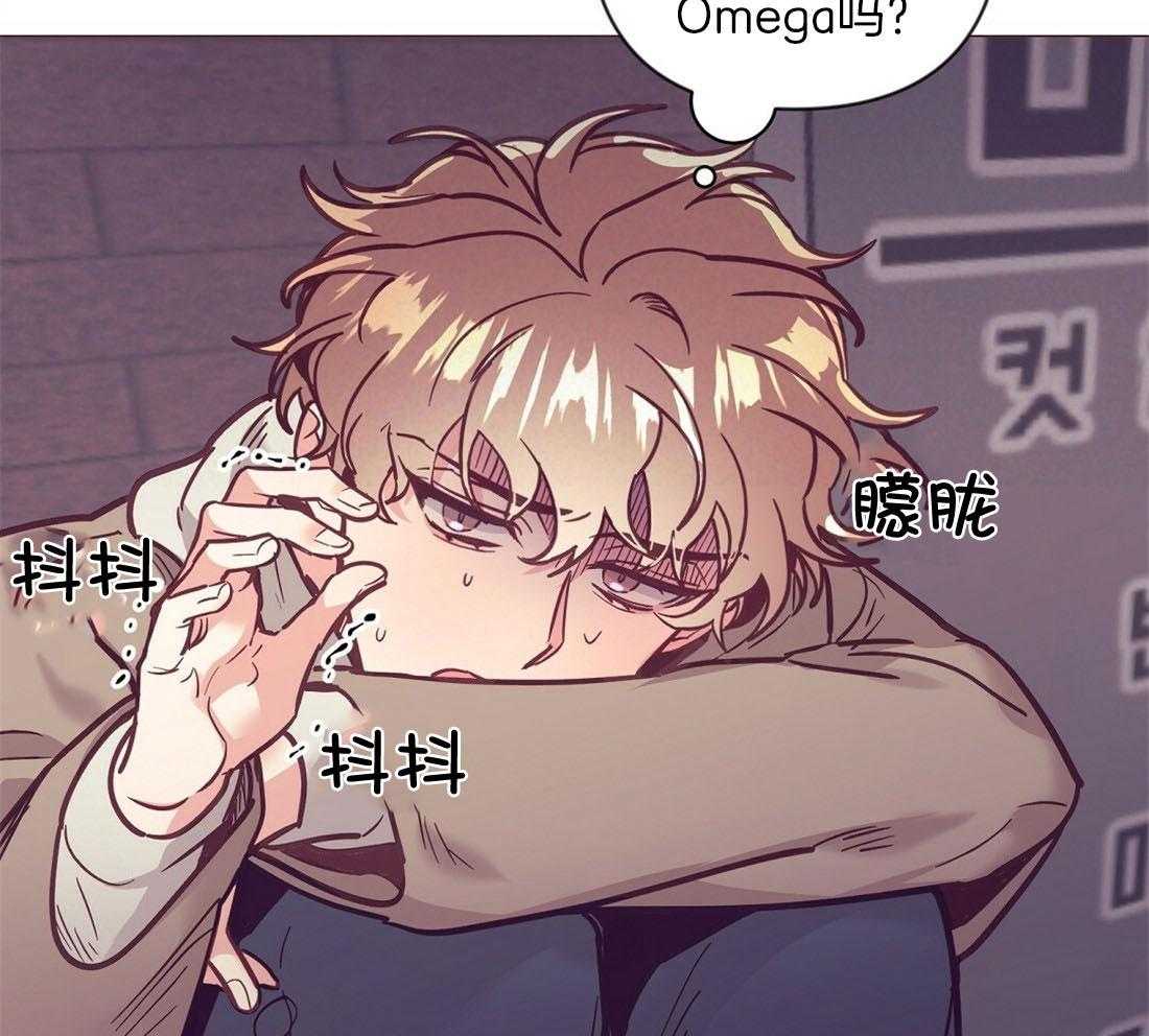 第64话_状态很差50