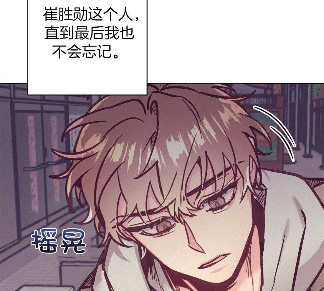 第64话_状态很差9
