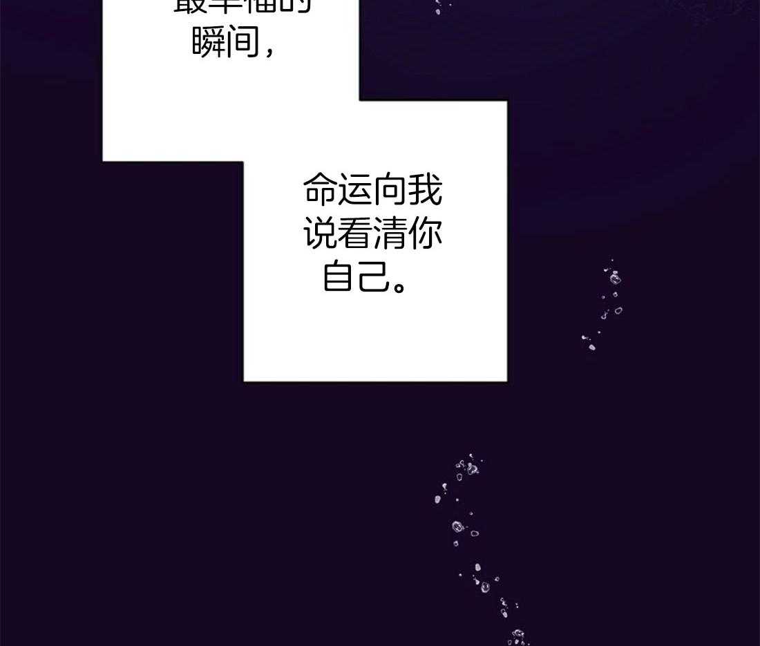 第63话_混乱的情绪11