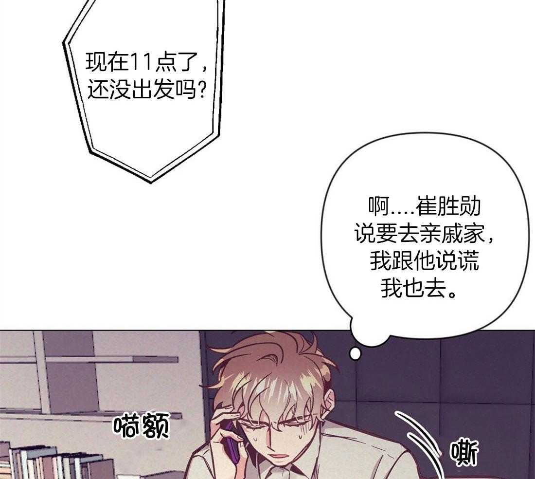第63话_混乱的情绪19