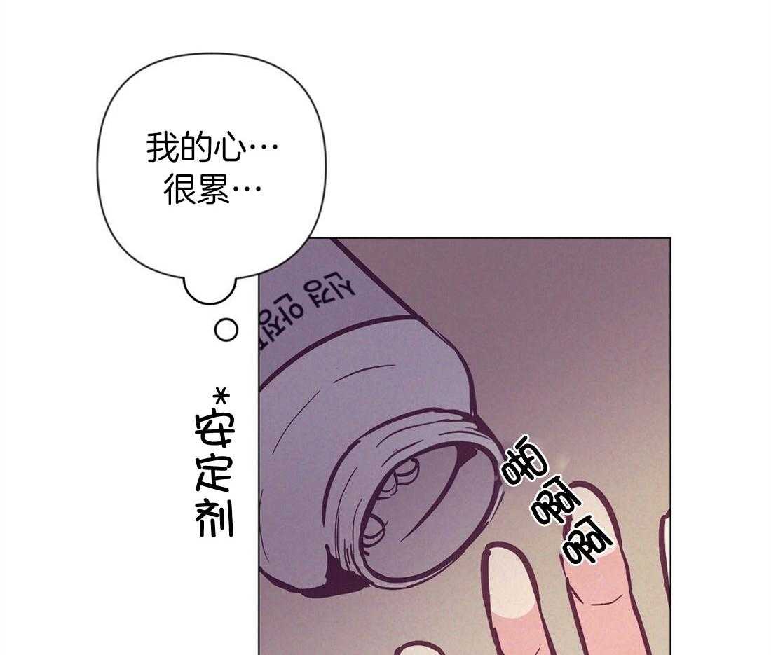 第63话_混乱的情绪2