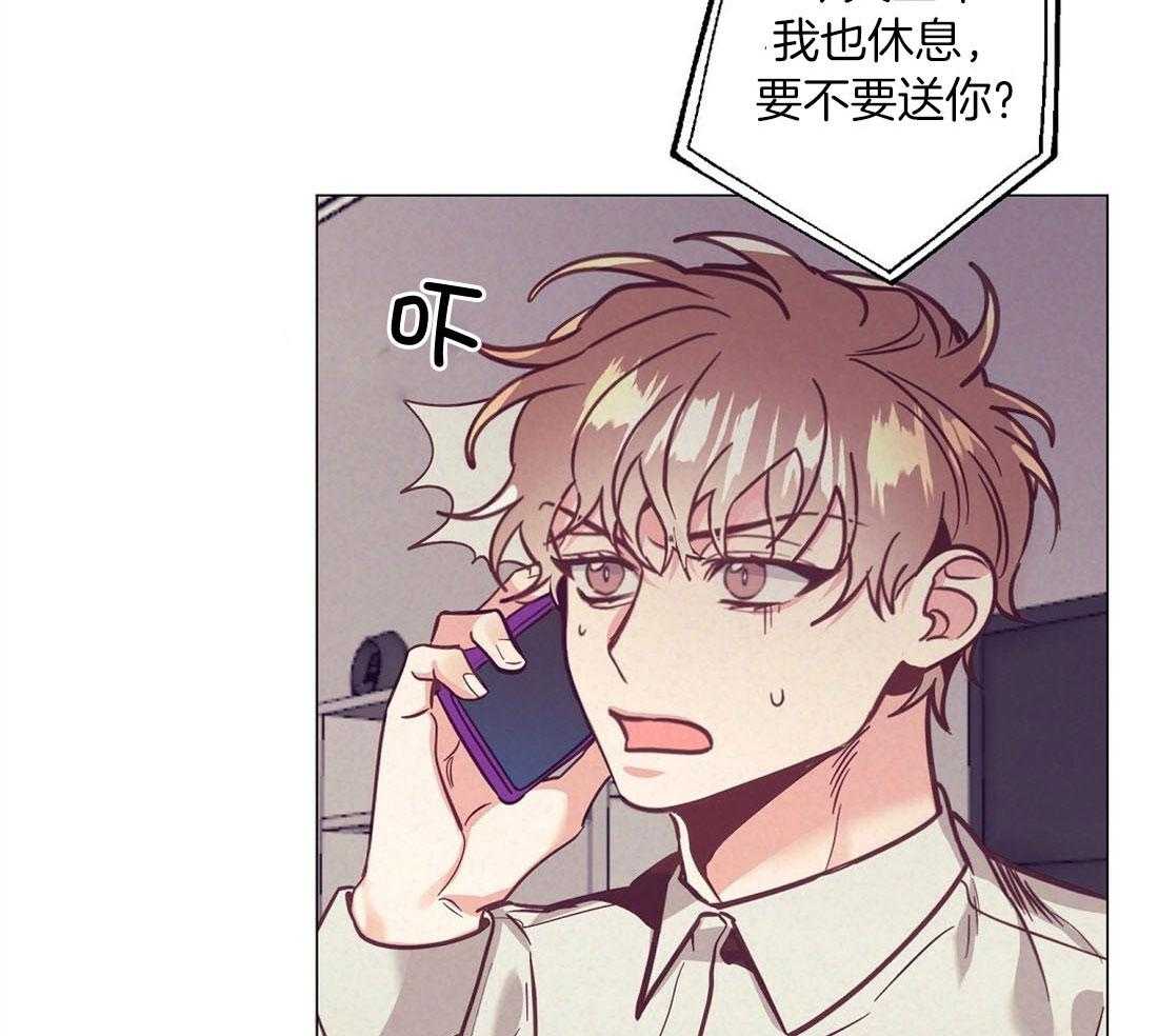 第63话_混乱的情绪21