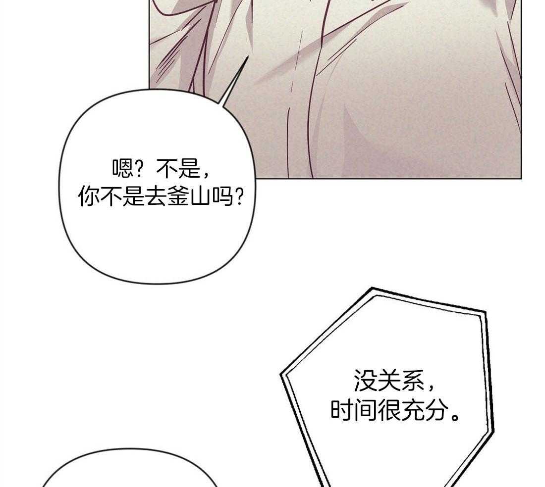 第63话_混乱的情绪22